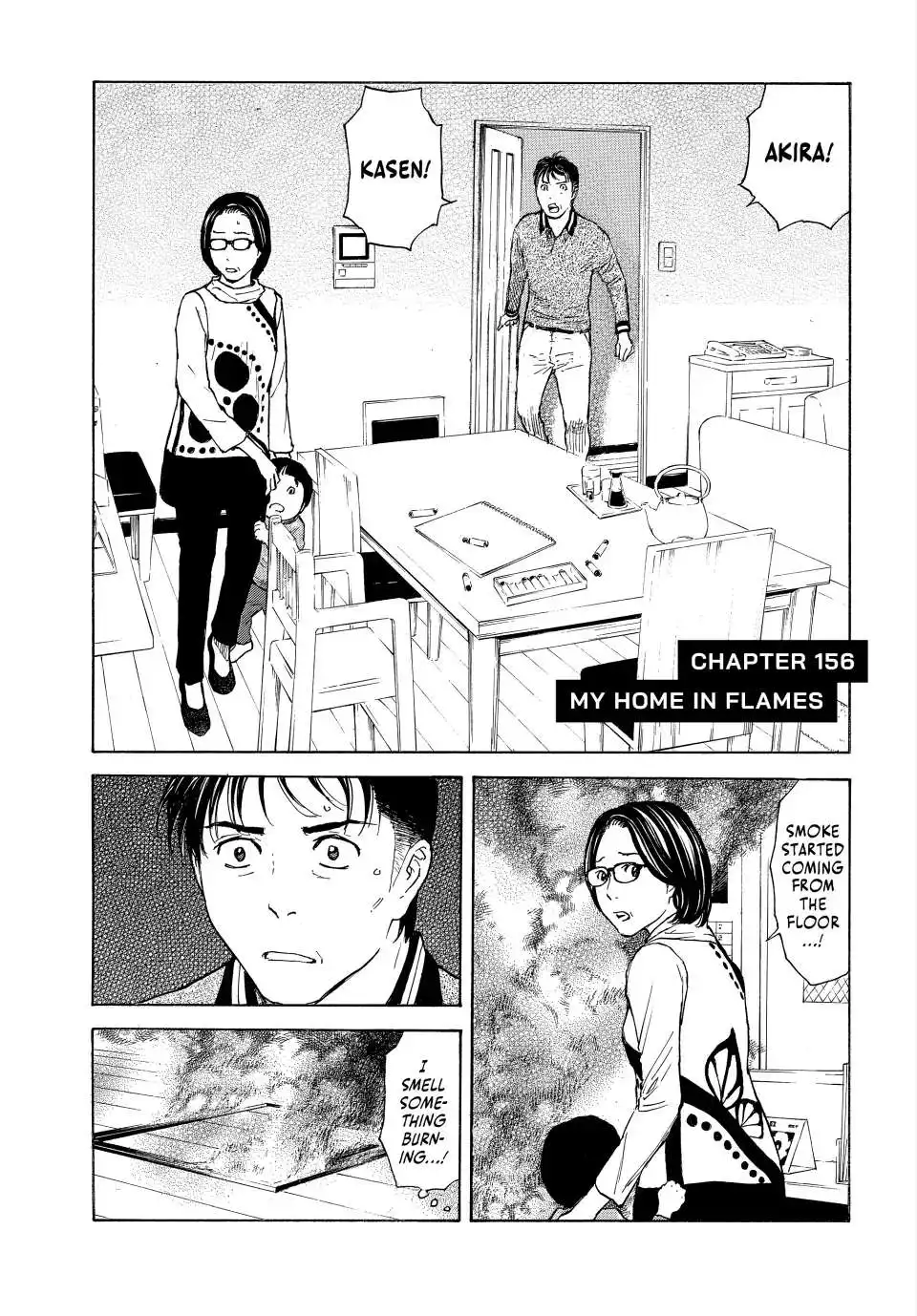 My Home Hero Chapter 156 2